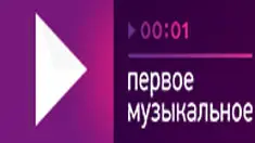 Первое Музыкальное Издательство